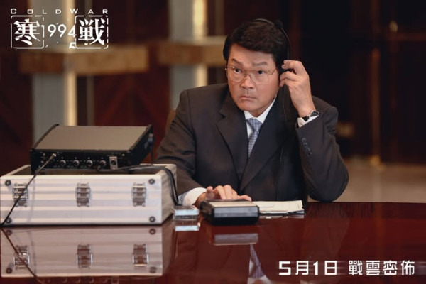 寒戰1994演員｜拆解劇情時間線25大角色人物關係列表雙時空交錯！附上映日期/戲院購票連結