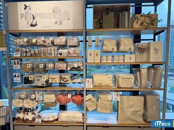 3COINS啟德新店4.29開幕！佔地5,100呎 新增Made in Japan食品系列+大規模寵物用品專區