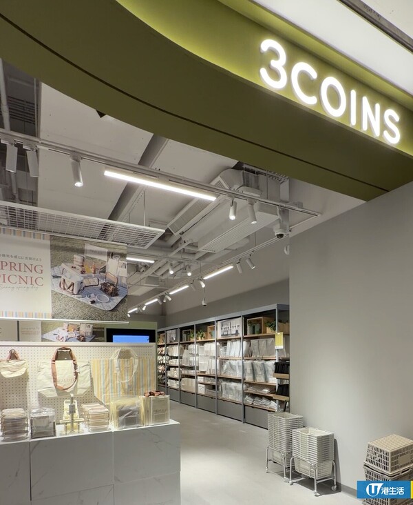 3COINS啟德新店4.29開幕！佔地5,100呎 新增Made in Japan食品系列+大規模寵物用品專區