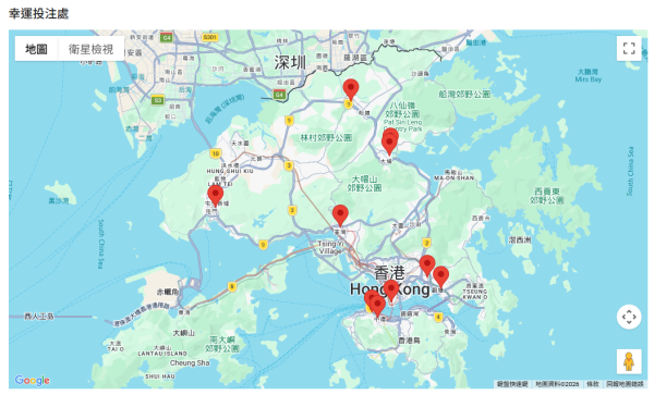 六合彩金多寶$2.28億！獨家專訪唐碧霞師傅教2招催旺偏財運！拆解最旺投注地區方位 今年最幸運係呢幾個號碼