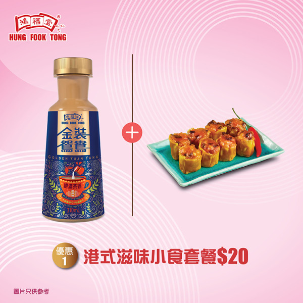 5.1黃金周飲食優惠2026︱全港15+餐廳低至半價！$98薄餅放題/鼎泰豐75折/換$810餐飲券