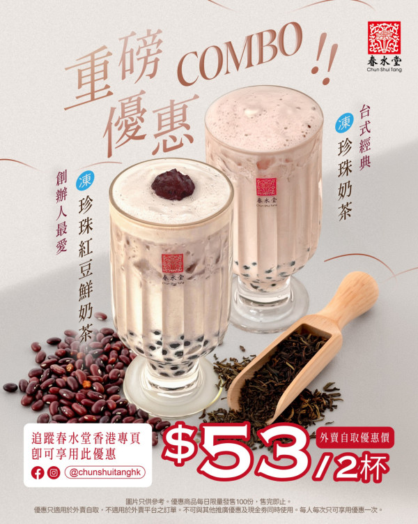 5.1黃金周飲食優惠2026︱全港15+餐廳低至半價！$98薄餅放題/鼎泰豐75折/換$810餐飲券