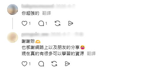 免費AI課程｜網民一招零成本上Google AI證書課程！5大核心內容 自學寫指令/職場AI應用！