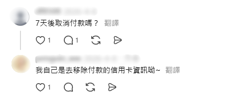 免費AI課程｜網民一招零成本上Google AI證書課程！5大核心內容 自學寫指令/職場AI應用！