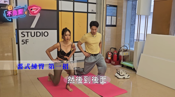 照片來源：YouTube@TVBS女人我最大