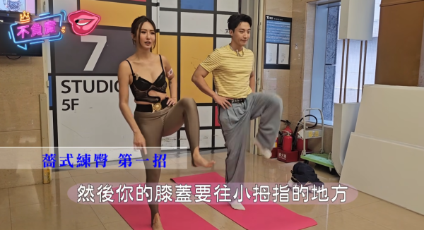 照片來源：YouTube@TVBS女人我最大