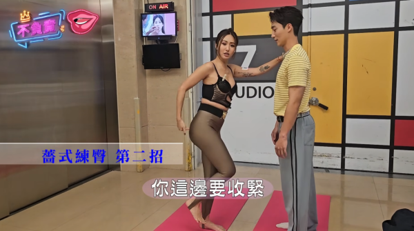 照片來源：YouTube@TVBS女人我最大