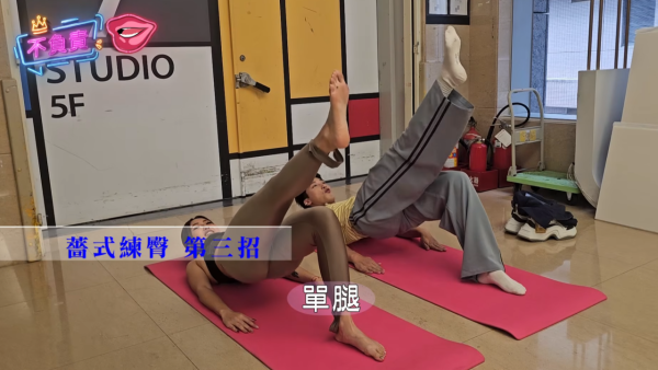 照片來源：YouTube@TVBS女人我最大