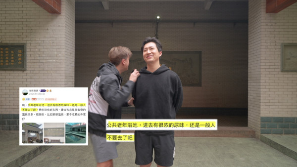 試真D｜GM曾展望朱敏瀚喪聞實測「尿味溫泉」 半裸出鏡肉帛相見痴到實浸溫泉