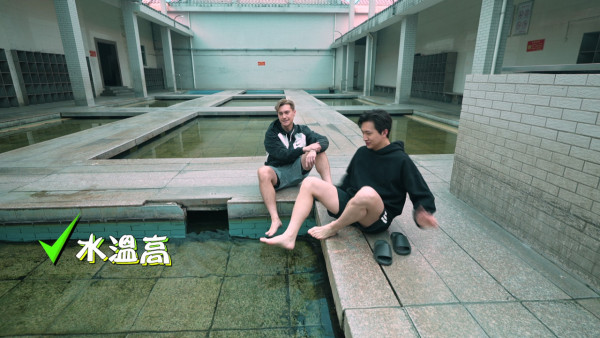 試真D｜GM曾展望朱敏瀚喪聞實測「尿味溫泉」 半裸出鏡肉帛相見痴到實浸溫泉