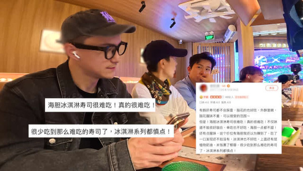 試真D｜江美儀挑戰「冰淇淋壽司」震撼三觀！朱敏瀚頂唔順崩潰黑面嗌走人