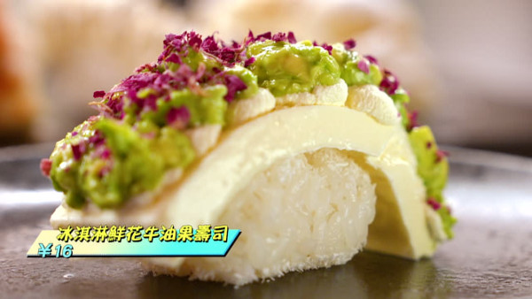 試真D｜江美儀挑戰「冰淇淋壽司」震撼三觀！朱敏瀚頂唔順崩潰黑面嗌走人