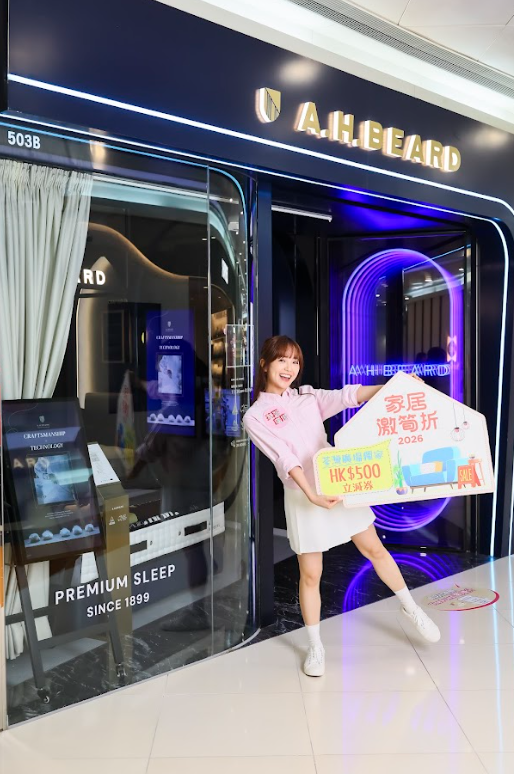 五一黃金周香港商場活動︰荃灣廣場（相片由相關機構提供）