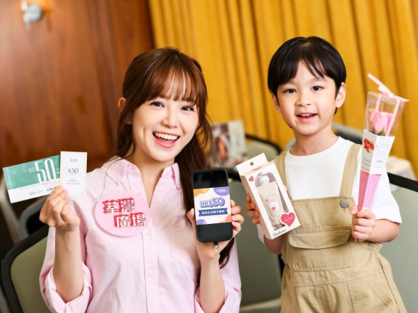 五一黃金周香港商場活動︰荃灣廣場（相片由相關機構提供）