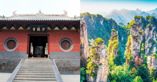 文旅部點名內地九大5A景區服務差 張家界、少林寺等名勝被要求整改 