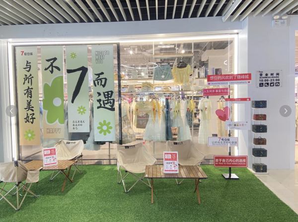 珠海買衫好去處｜人氣女裝店平靚正5間必掃！必買韓系Ins風/高街潮牌/精品設計師款 