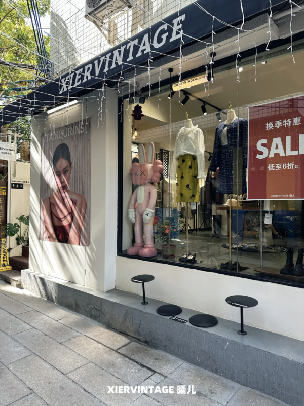 珠海買衫好去處｜人氣女裝店平靚正5間必掃！必買韓系Ins風/高街潮牌/精品設計師款 