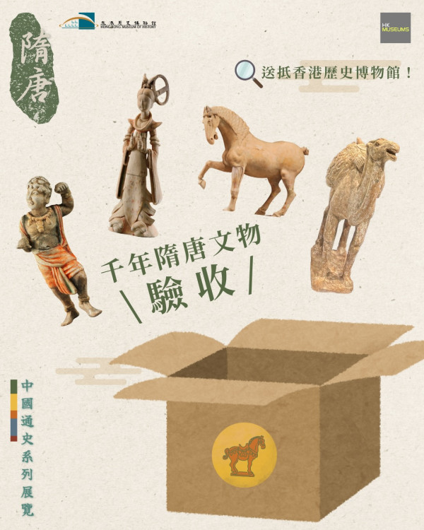 五一留港免費玩！康文署4大手藝工作坊製皮影戲 附歷史博物館預約詳情
