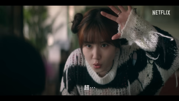 超能路人甲線上看｜車銀優新劇Netflix 5/15上線！演員陣容強勁 附集數更新時間