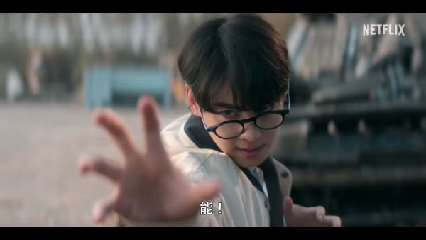 超能路人甲線上看｜車銀優新劇Netflix 5/15上線！演員陣容強勁 附集數更新時間