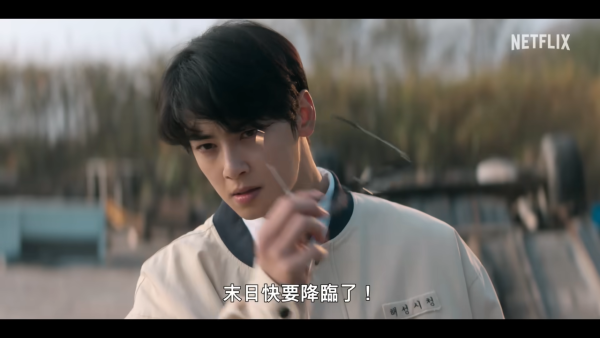 超能路人甲線上看｜車銀優新劇Netflix 5/15上線！演員陣容強勁 附集數更新時間