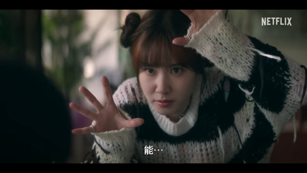 超能路人甲線上看｜車銀優新劇Netflix 5/15上線！演員陣容強勁 附集數更新時間