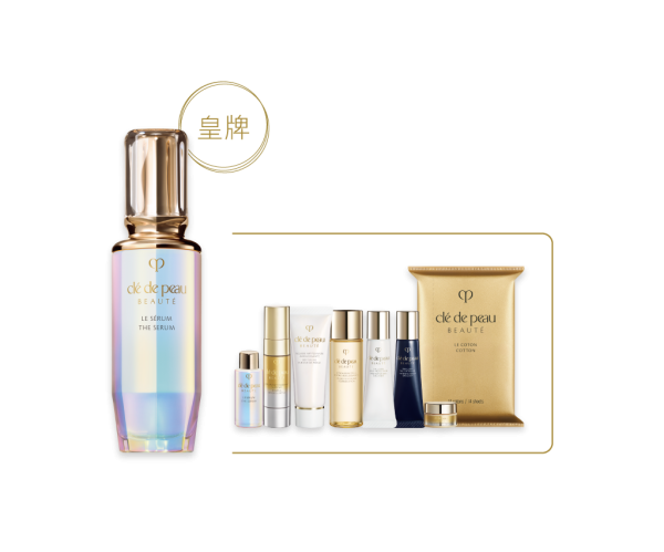 煥活細胞精華套裝_啟德崇光專櫃限定_HK$2,700