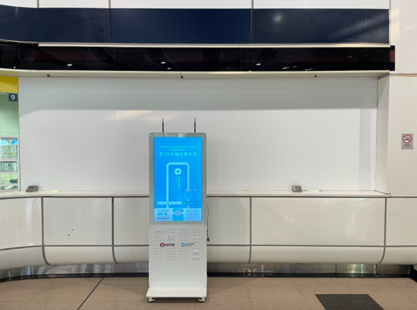 五一北上｜羅湖、落馬洲港鐵站推30分鐘免費充電 增設關愛通道助出行