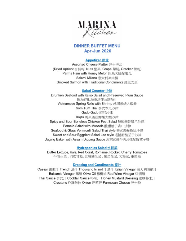 海洋公園萬豪酒店自助餐買一送一！3.5小時任食龍蝦/片皮鴨/泰式燒雞/炒大蝦/炒蟹！母親節送免費護手霜工作坊