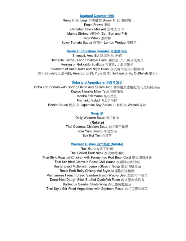 海洋公園萬豪酒店自助餐買一送一！3.5小時任食龍蝦/片皮鴨/泰式燒雞/炒大蝦/炒蟹！母親節送免費護手霜工作坊