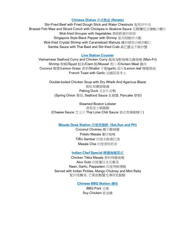 海洋公園萬豪酒店自助餐買一送一！3.5小時任食龍蝦/片皮鴨/泰式燒雞/炒大蝦/炒蟹！母親節送免費護手霜工作坊