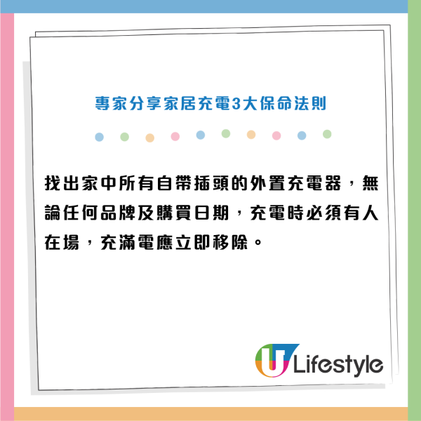 外置充電器叉電即爆炸！燒穿插座變焦黑大洞 專家：這款設計散熱近乎零如同「計時炸彈」！附發脹尿袋電池處理方法