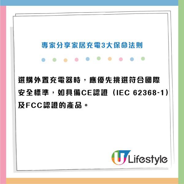 外置充電器叉電即爆炸！燒穿插座變焦黑大洞 專家：這款設計散熱近乎零如同「計時炸彈」！附發脹尿袋電池處理方法