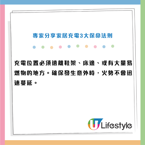 外置充電器叉電即爆炸！燒穿插座變焦黑大洞 專家：這款設計散熱近乎零如同「計時炸彈」！附發脹尿袋電池處理方法