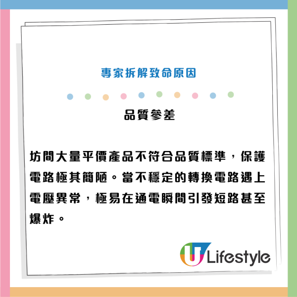 外置充電器叉電即爆炸！燒穿插座變焦黑大洞 專家：這款設計散熱近乎零如同「計時炸彈」！附發脹尿袋電池處理方法