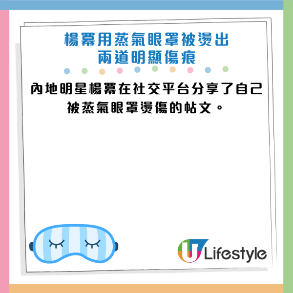圖片資料來源：微博@楊冪