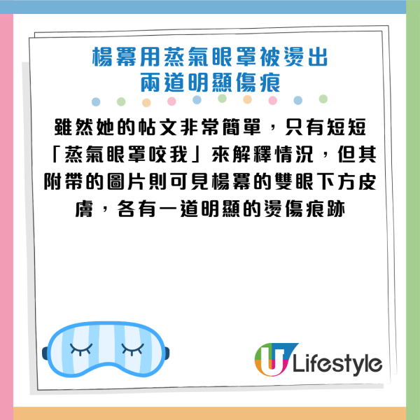 圖片資料來源：微博@楊冪