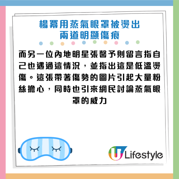圖片資料來源：微博@楊冪