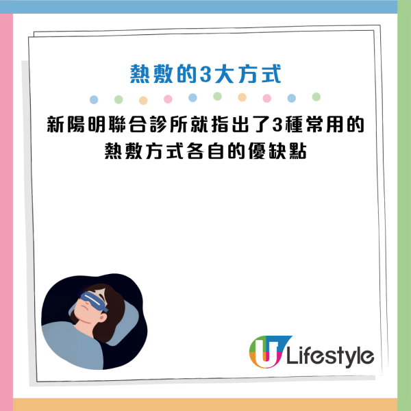 圖片資料來源：Facebook@新陽明聯合診所