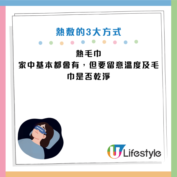圖片資料來源：Facebook@新陽明聯合診所