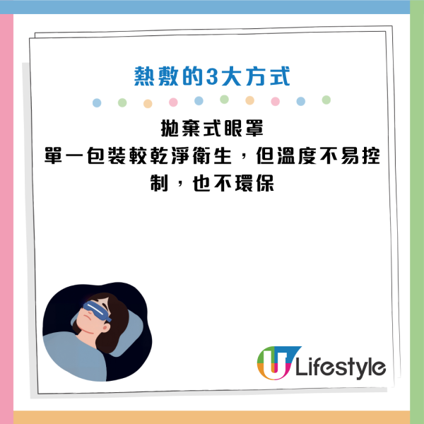 圖片資料來源：Facebook@新陽明聯合診所