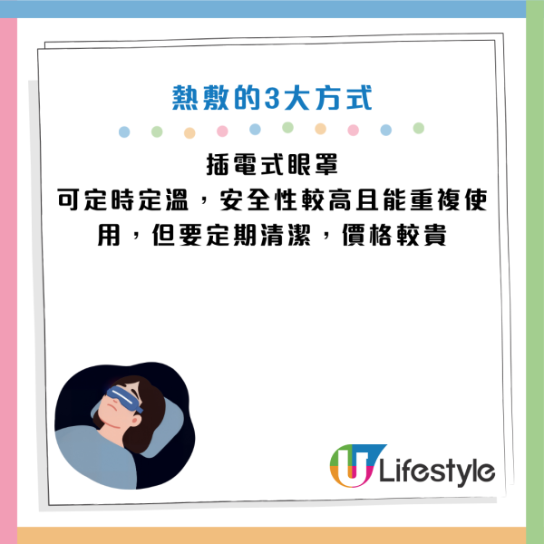 圖片資料來源：Facebook@新陽明聯合診所