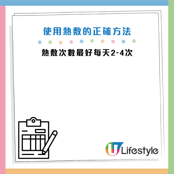 圖片資料來源：Facebook@Dr. Yip Pui Pui 葉佩珮眼科專科醫生護眼資訊、Facebook@新陽明聯合診所