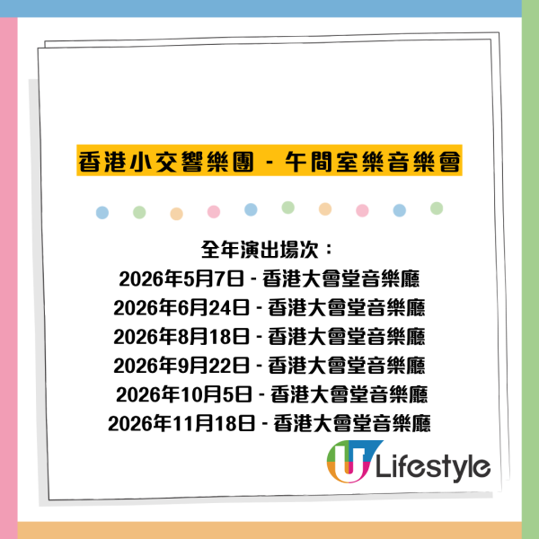 中環Lunch聽音樂回血！$0午間音樂會免預約 揭2大隱世地點