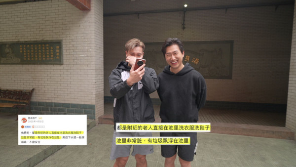 照片來源：TVB《試真D》