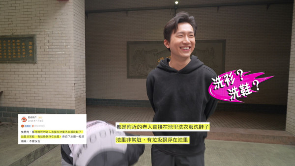 照片來源：TVB《試真D》