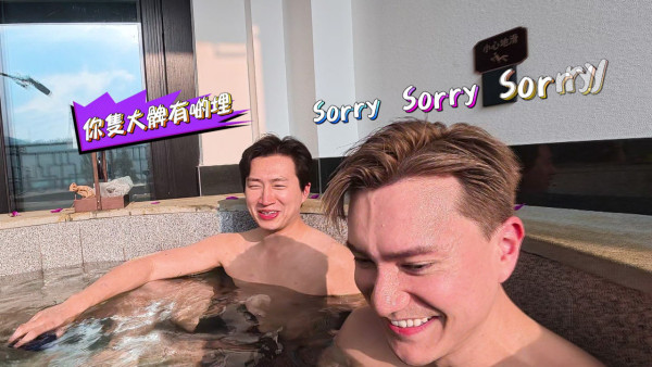 照片來源：TVB《試真D》