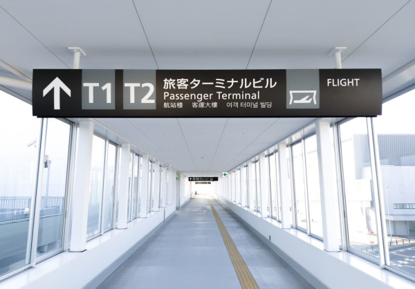 圖片來源：Airport-Japan