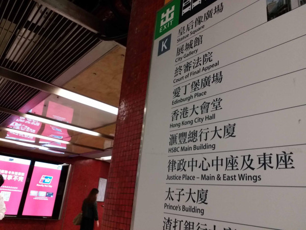 中環Lunch聽音樂回血！$0午間音樂會免預約 揭2大隱世地點