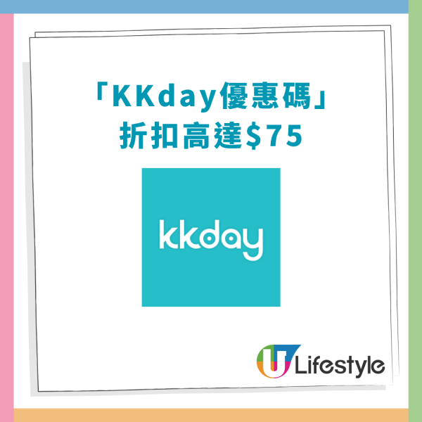 尖沙咀中菜館點心套餐快閃4折！$109歎蝦餃／燒賣／蜜汁叉燒／脆皮乳鴿 (附優惠時段)